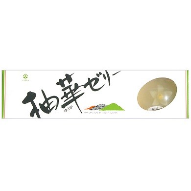 柚華ゼリー(3個) 化粧箱入り