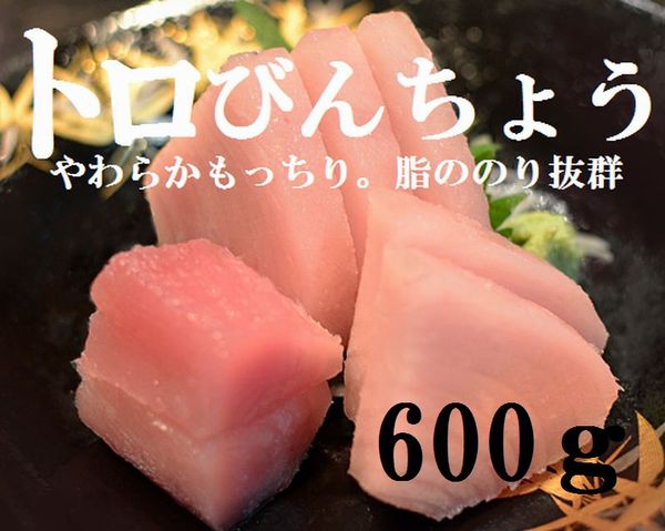 マグロ料理の専門ホテルの自信の一品!