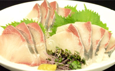 極上お刺身 極みブリ