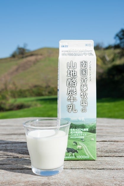 65℃で約30分の低温で殺菌します。