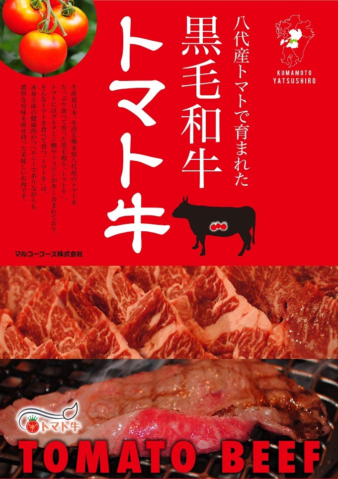 濃厚かつあっさりヘルシーなお肉です!!
