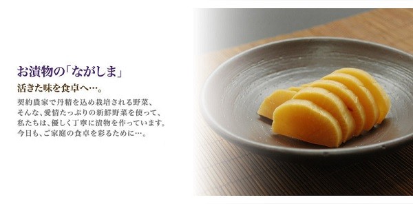 活きた味を食卓へ!