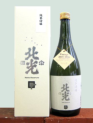 金紋錦100%使用 北光 金紋錦 特別純米
