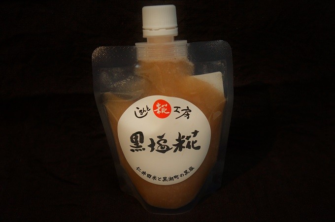 貴重な黒塩を使った幻の調味料