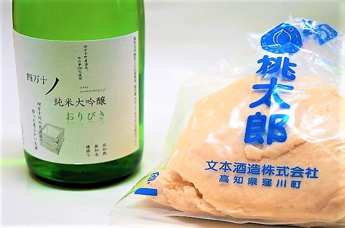 蔵出しの香りそのままに手軽に使える酒粕をセット