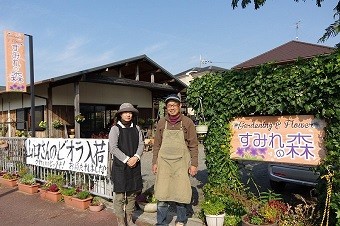 写真