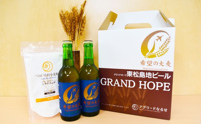返礼品コード: 07262