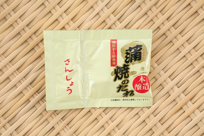 秘伝の蒲焼きのタレ付き(蒲焼きのタレは袋の中にセットしてあります)