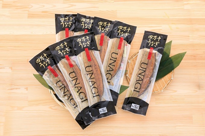 夏まで!四万十うなぎ蒲焼きを1本プレゼント