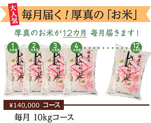 さくら米(ななつぼし)
