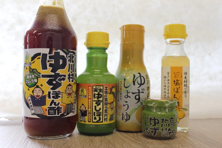 ゆず王国セットver.4