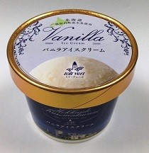 バニラアイスクリーム