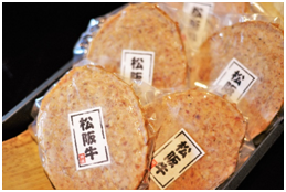 松阪牛を100％使用した「松阪牛ハンバーグ」