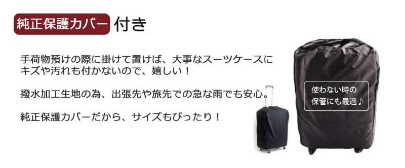 X917 PC7258スーツケース(Lサイズ・クリムゾンレッド) - 長崎県佐世保市｜ふるさとチョイス - ふるさと納税サイト