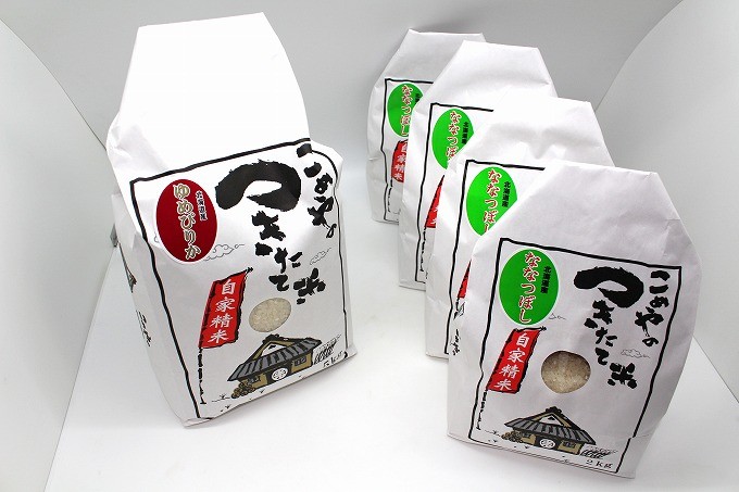 平成29年11月以降お届けします。