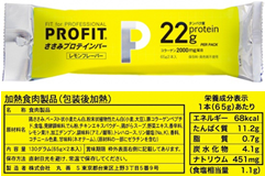 プロフィットささみプロテインバー レモン味
