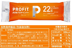 プロフィットささみプロテインバー プレーン