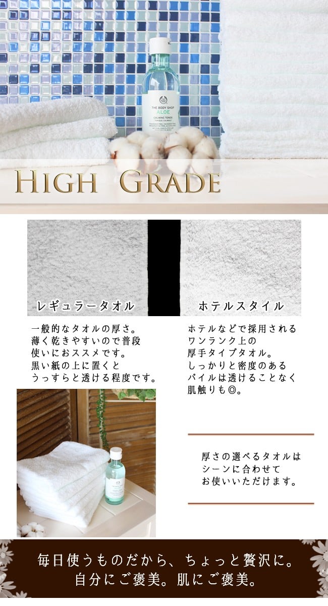 このページは「レギュラースタイル」の「6枚セット(白色)」になります