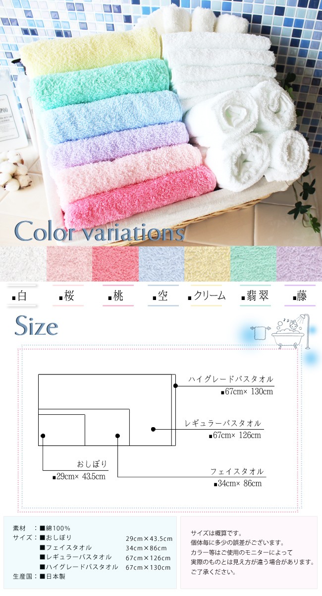 白以外のカラーを各1枚ずつ6枚セットでのご用意となります