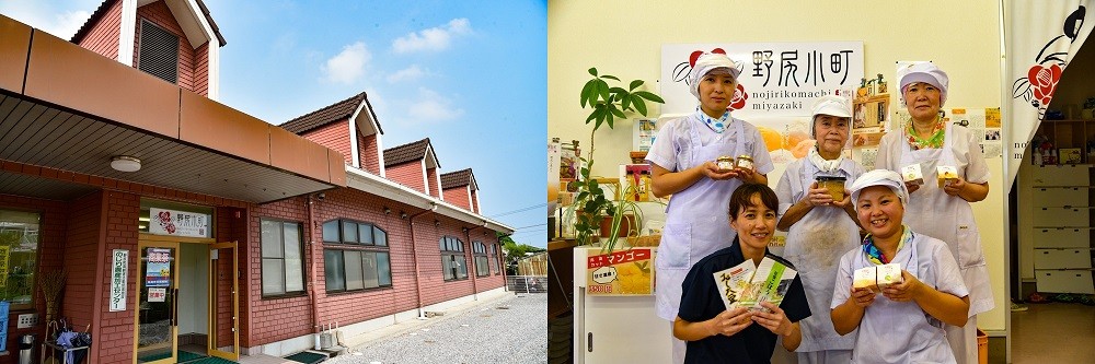 有限会社のじり農産加工センター「野尻小町」の生産者のみなさん