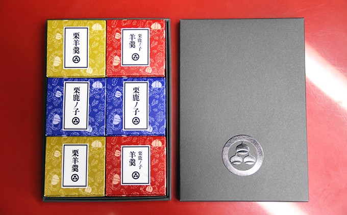 伝統の栗菓子お試しセット