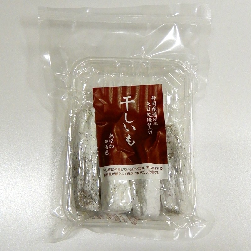 掛川産の「さつまいも」で作った干しいも「丸干し」ほくほく、あま~い♪