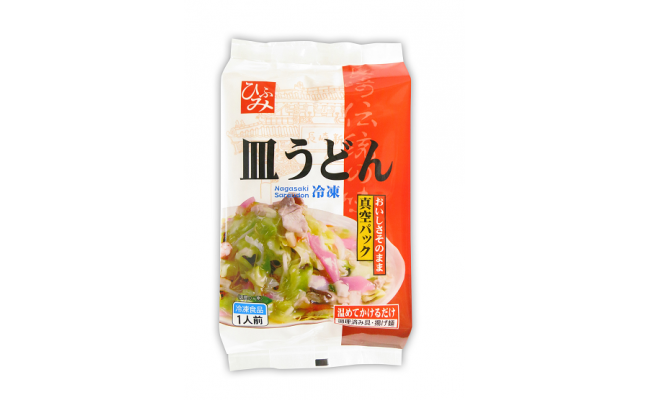 長崎冷凍皿うどん!4食