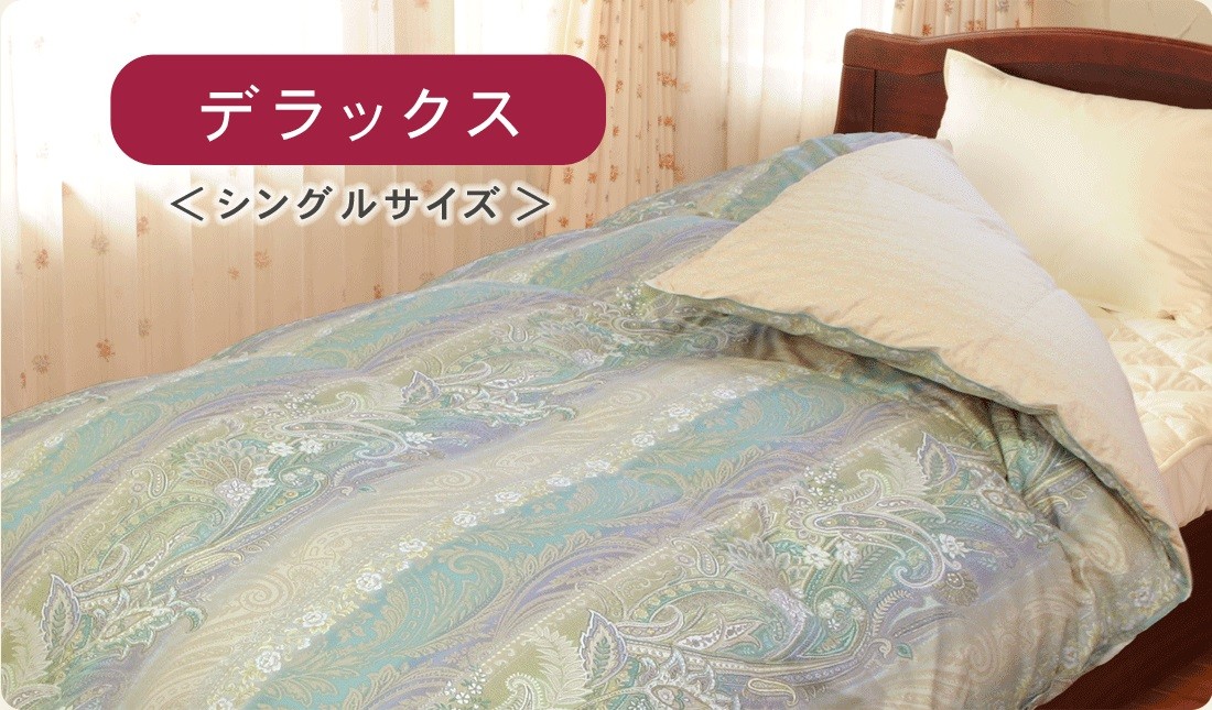 カラー:ブルー系