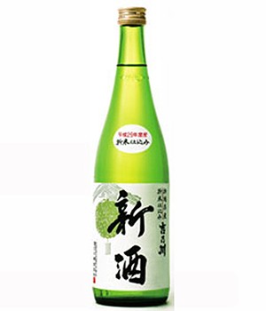 新米仕込み新酒