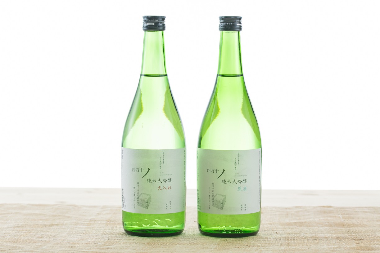 特別限定生産の高級地酒2本セットでお届け