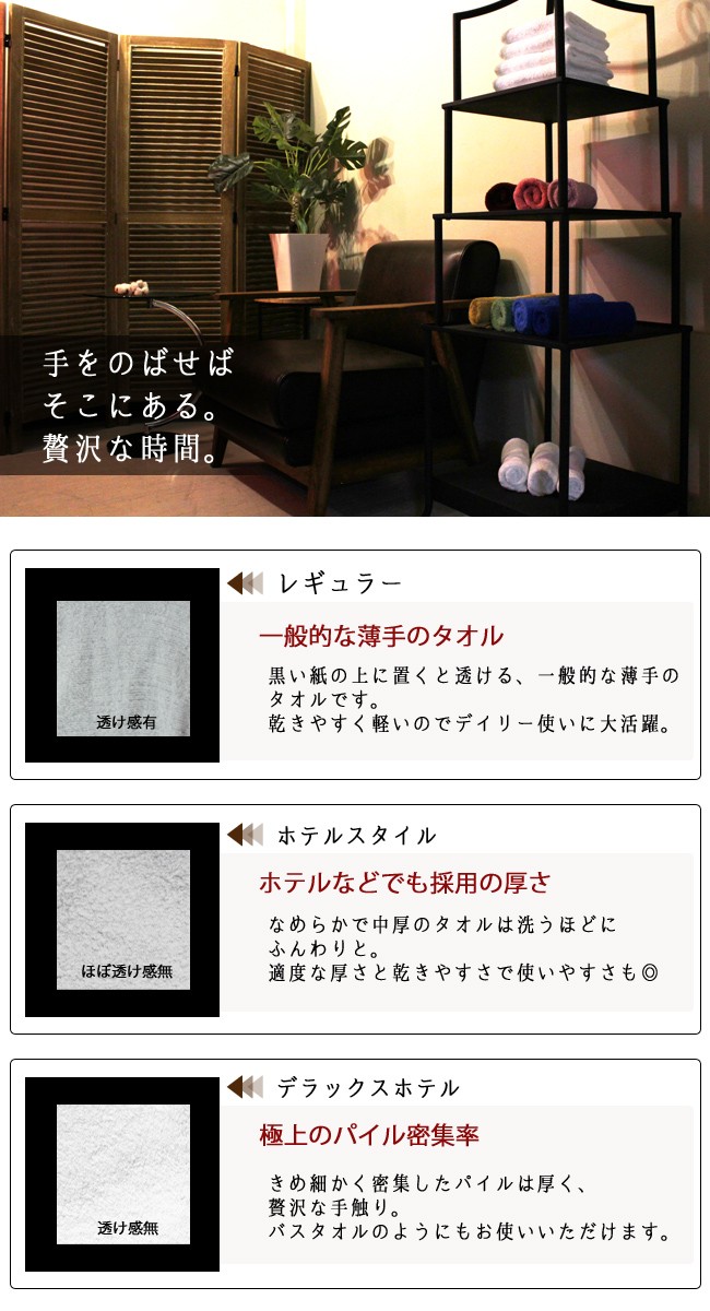 このページは「デラックスホテル」の「7枚セット(カラー)」になります