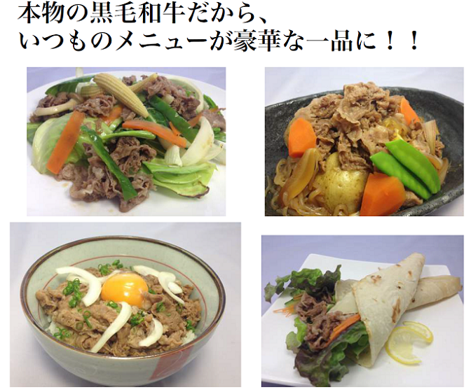 調理例