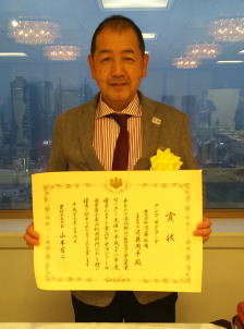 近藤牧場のクレマ・カタラーナが農林水産大臣賞を受賞いたしました!
