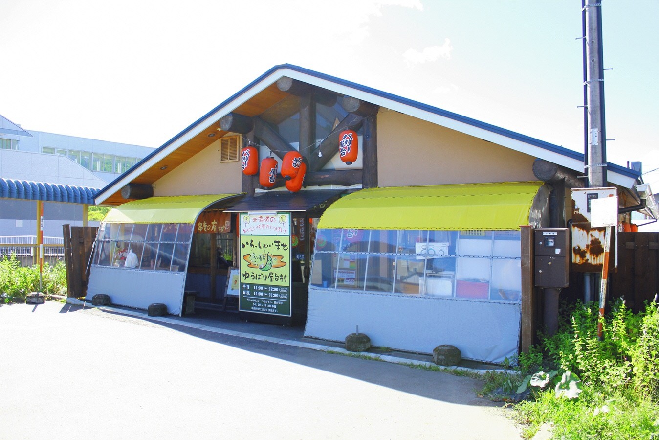 ゆうばり屋台村