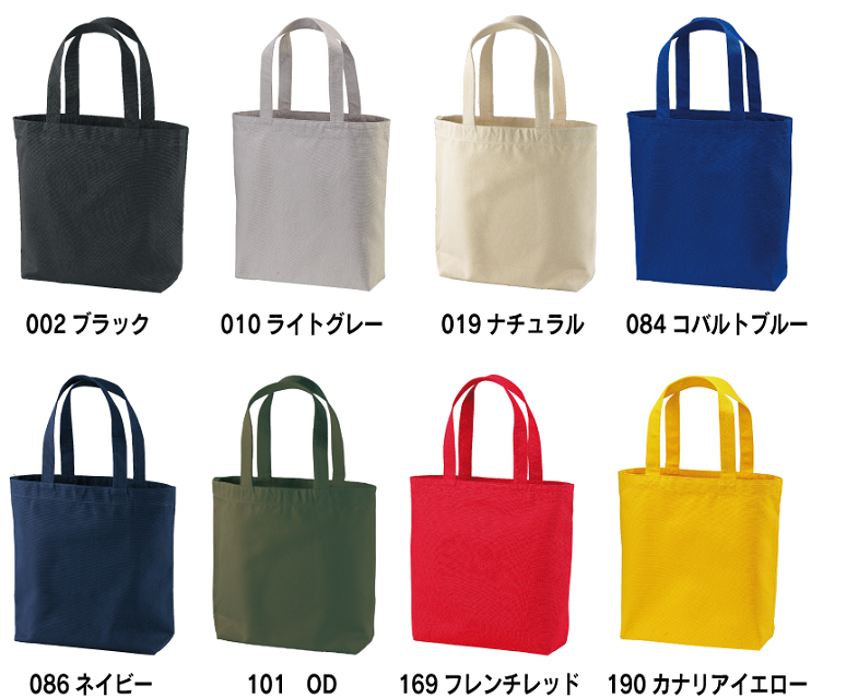 選べるカラーがたくさん!どれにするか迷っちゃう♪
