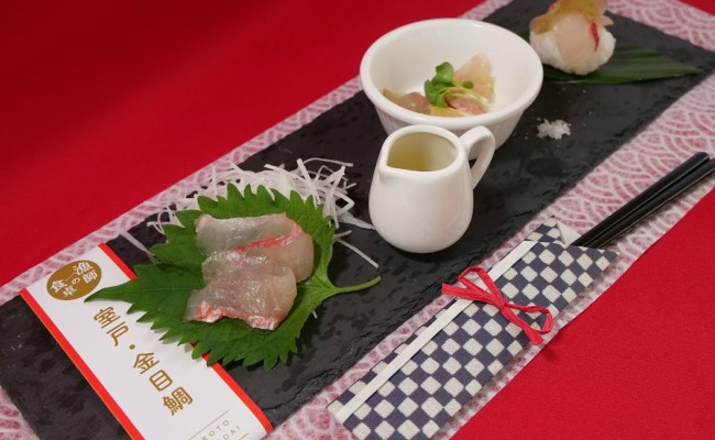 準グランプリ『熟成金目鯛の白板昆布まぶし』受付準備中・・お楽しみに!