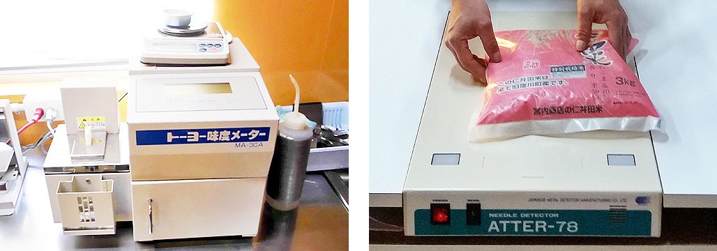 糖度をしっかり調べ品質管理。出荷前には金属探知機で確認します。