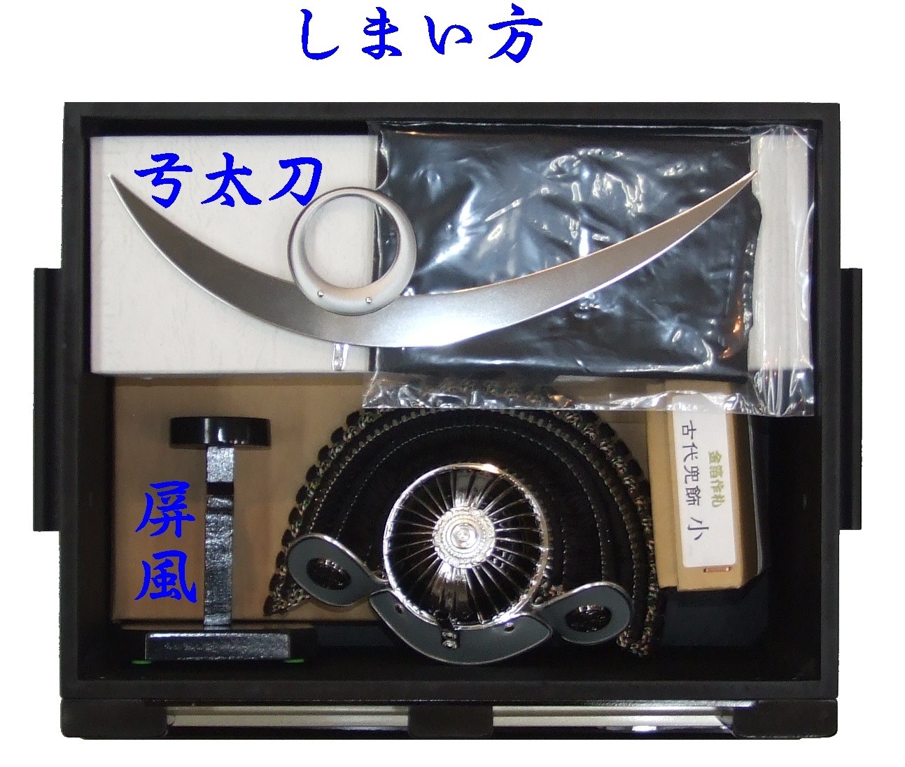 コンパクトに収納!!
