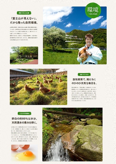 黒富士農場のバウムクーヘンとカステラと放牧卵のセット B-506 山梨県甲州市|ふるさとチョイス ふるさと納税サイト ふるさと納税 黒富士農場のバウムクーヘンとカステラと放牧卵のセット B-506 山梨県甲州市