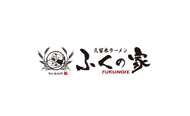 人力うどんとふくの家ラーメンの食べ比べ14食セット 佐賀県npo支援 ふるさと納税 ふるさとチョイス