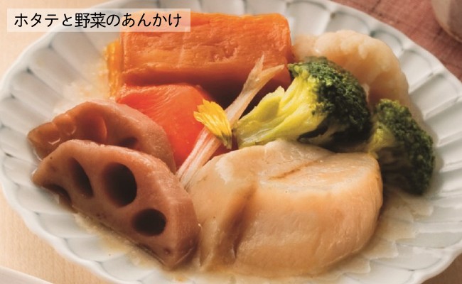 摂食回復支援食「あいーと」人気おすすめ6品セット