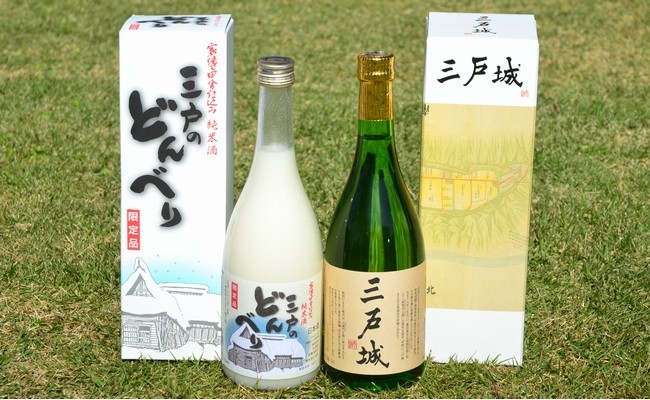 三戸のどんべり【純米にごり酒】720ml ＆ 三戸城【純米酒】720ml - 青森県三戸町｜ふるさとチョイス - ふるさと納税サイト