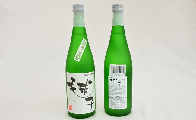 遠野産ホップ焼酎「毬子（まりこ）」720ml 2本セット 岩手県遠野市｜ふるさとチョイス ふるさと納税サイト