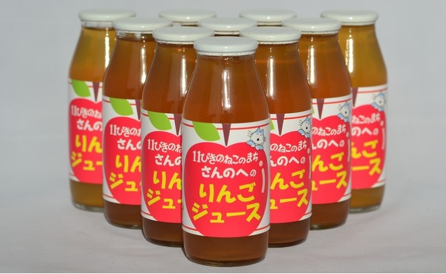 国内正規総代理店アイテム ふるさと納税 11ぴきのねこの仲間たちジュース 青森県三戸町