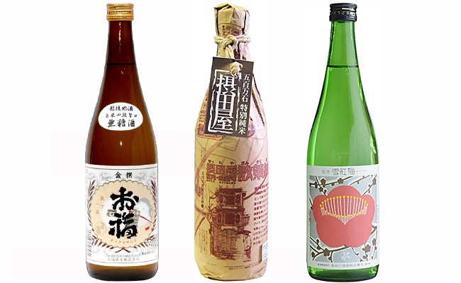 蔵飲み比べセット