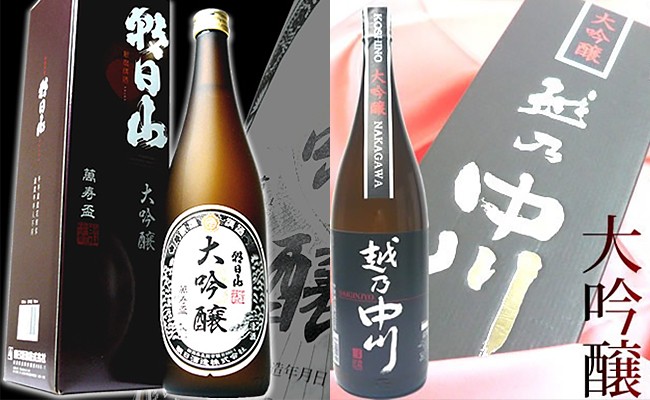 C1-75大吟醸飲み比べセット（1800ml×2本） - 新潟県長岡市｜ふるさと