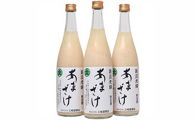 1-355 三崎屋甘酒3本セット(740g×3本)