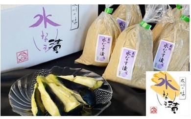 A008 料理旅館の味 泉州水なす浅漬けセット