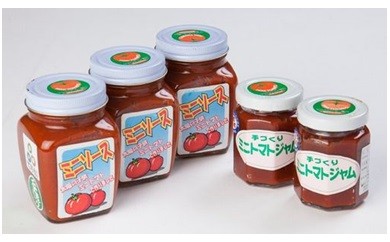 A017 大阪産(もん)の「ミニトマトジャム」と「ミニトマトソース」セット