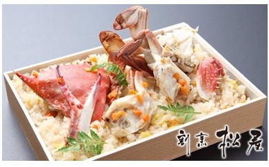 B008 わたりがにひとすじ!割烹松屋のかに飯(上)